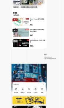 公路商店安卓免费版-图2