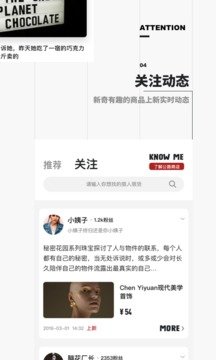 公路商店安卓免费版-图3
