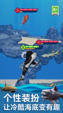 海底生存进化世界正版(3)