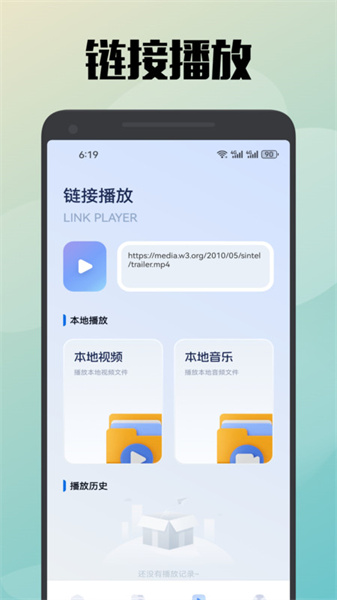 真不卡投屏正版图3