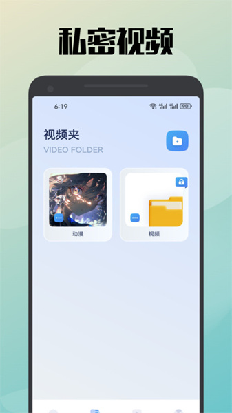 真不卡投屏正版图4