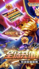 妖怪名单官方正版