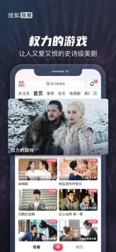 搜狐视频官方版图1
