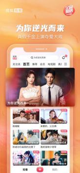搜狐视频官方版图3