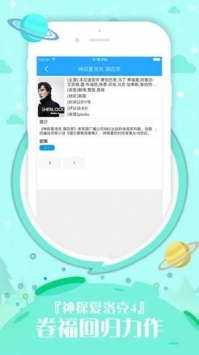 久播影院手机最新版图1