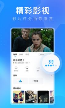 多多视频手机最新版图1