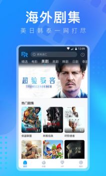 多多视频手机最新版图2
