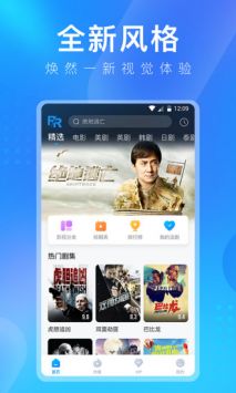 多多视频手机最新版图3