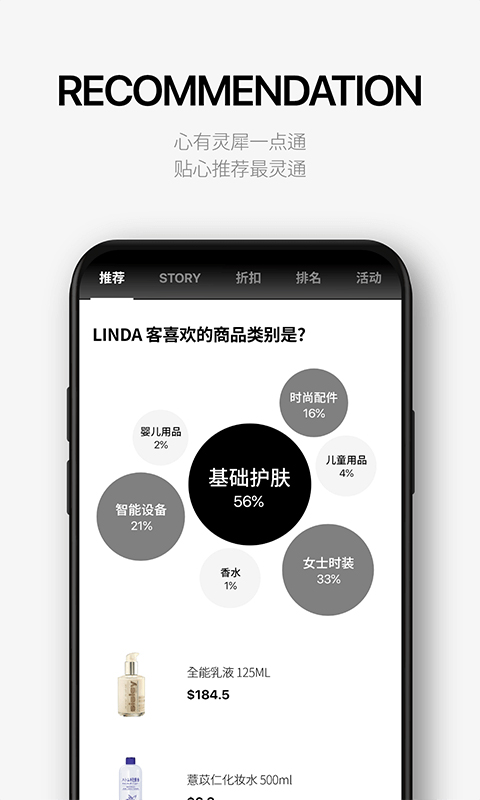 乐天免税店通用版图2