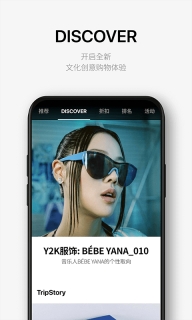 乐天免税店通用版图3