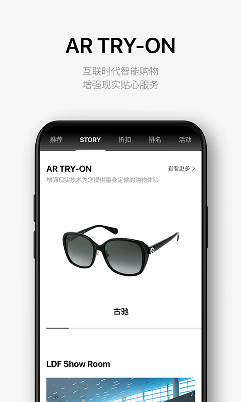 乐天免税店通用版图4