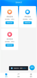 红人阁最新版图1