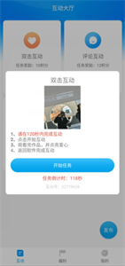 红人阁最新版图2