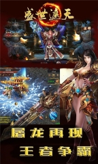 xy盛世遮天图1