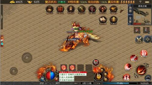 剑来传奇专属无限刀图3