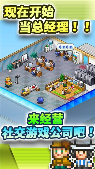 社交梦物语汉化版-图1