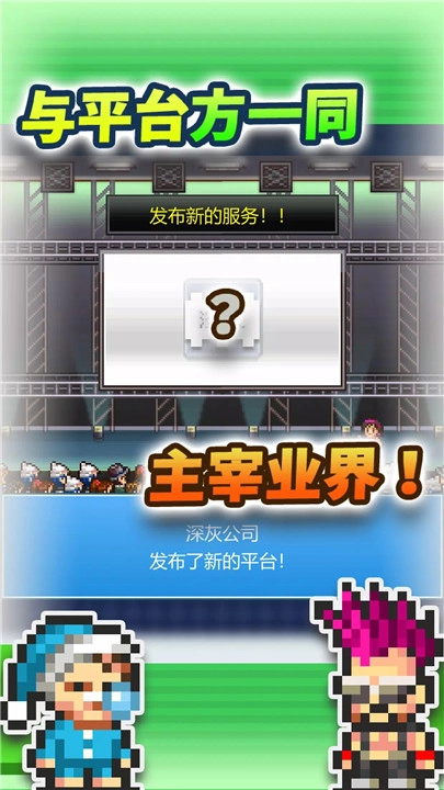 社交梦物语汉化版-图3