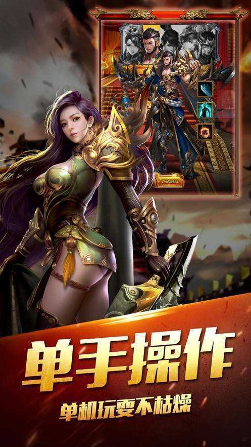 暮影战神美杜莎传奇图3