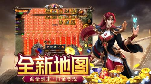 3D传奇至尊图3