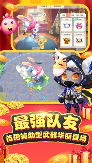 怪兽大作战官方版(1)