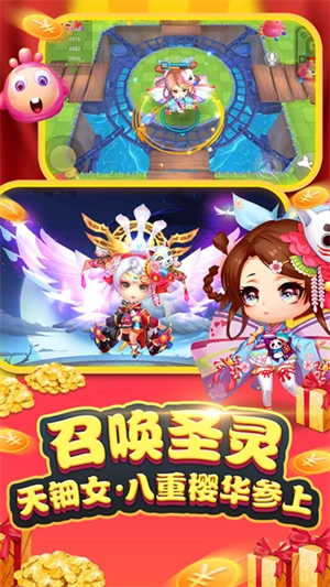 怪兽大作战官方版(4)