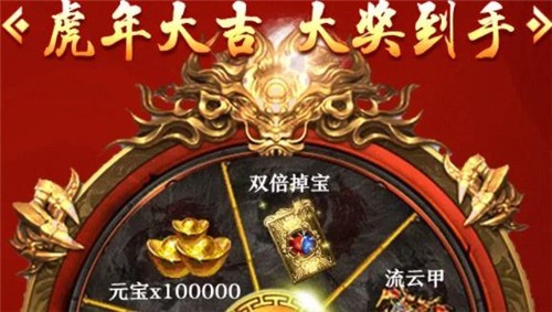 裁决之神最新版图3