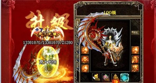 裁决之神最新版图1