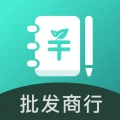 果蔬记账宝安卓免费版