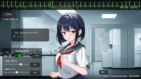 心跳模拟器汉化版(2)