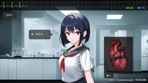 心跳模拟器汉化版(4)