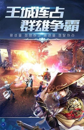 武林群侠传侠义江湖手游直装版图1
