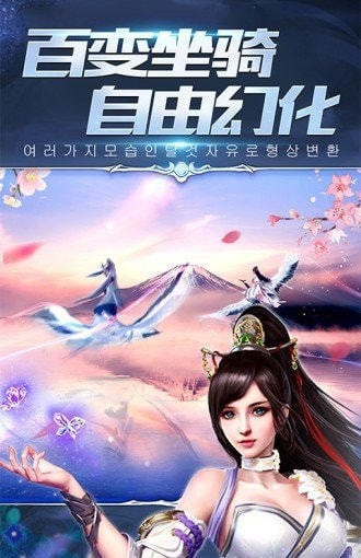 武林群侠传侠义江湖手游直装版图2