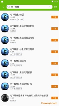 绿色资源网原版-图3