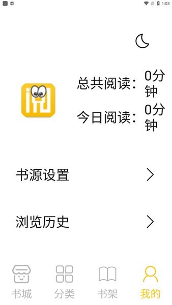 小呆阅读手机免费版