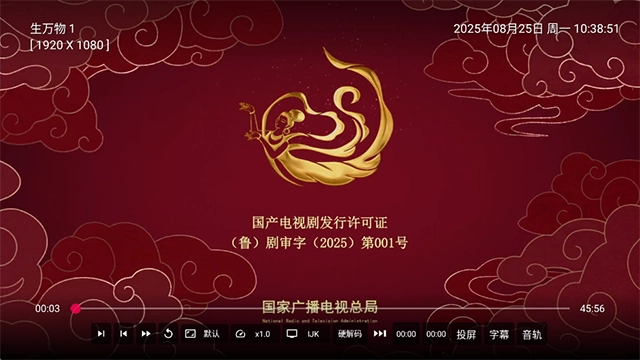 小苹果影视盒子电视版(2)