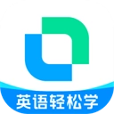 开言英语软件安卓版
