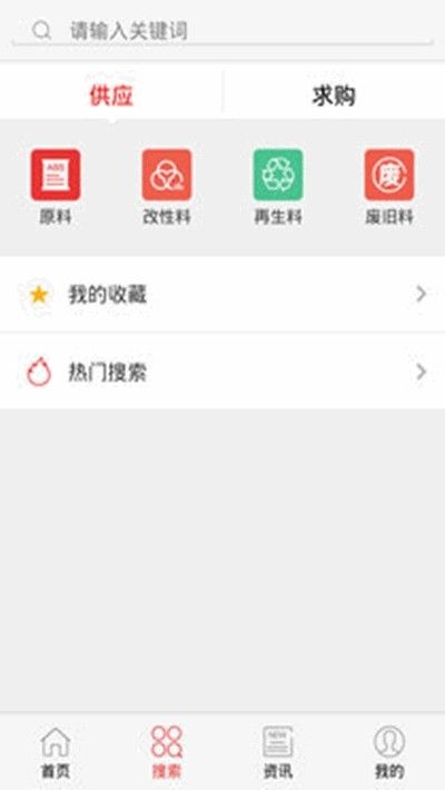 中塑在线安卓官方版