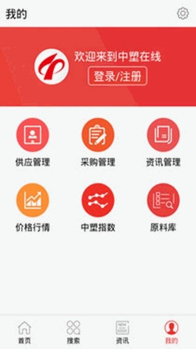 中塑在线安卓官方版