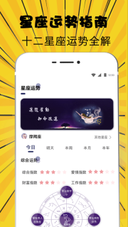 掌上变声器安卓直装版-图3