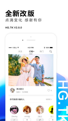 黑光图库通用版