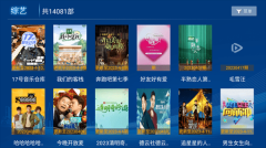 叮当影视官方版-图3