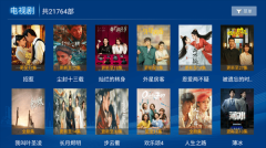 叮当影视官方版-图4