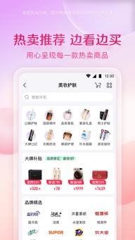 小象优品安卓版-图2