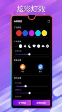 万能小组件桌面秀手机版