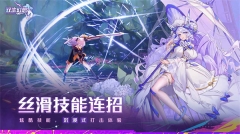双生幻想安卓免费版图1
