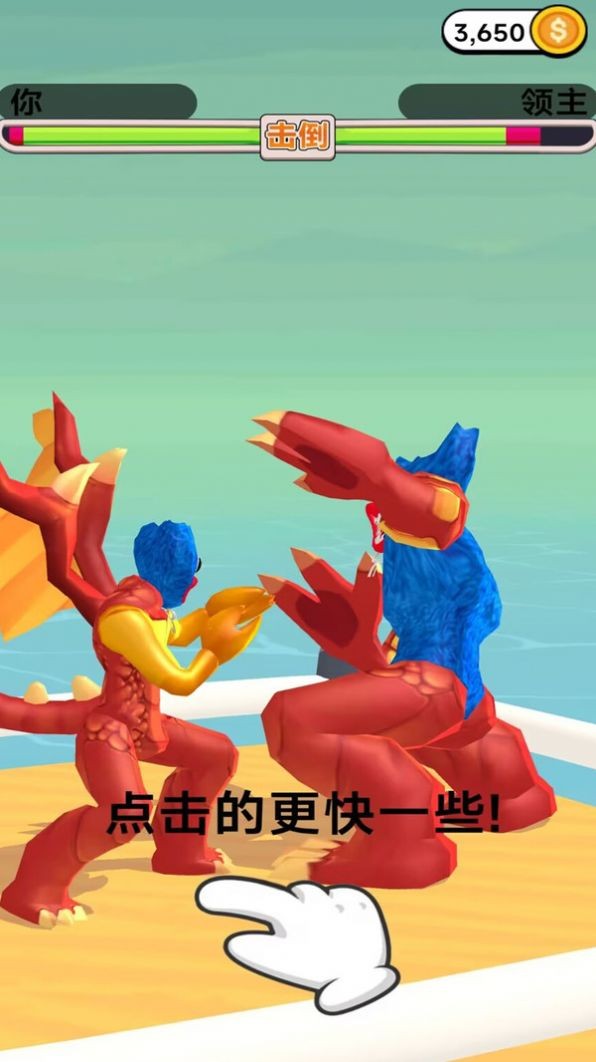 跑酷我第一游戏安装包-图3