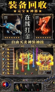 烈焰裁决单机版图3