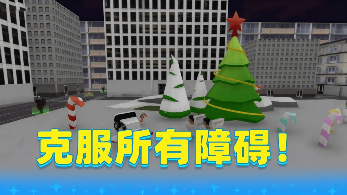 方塊人闖關(guān)游戲完整版