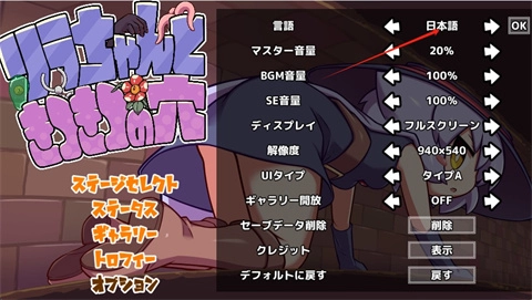 kitukituhole免费版截图
