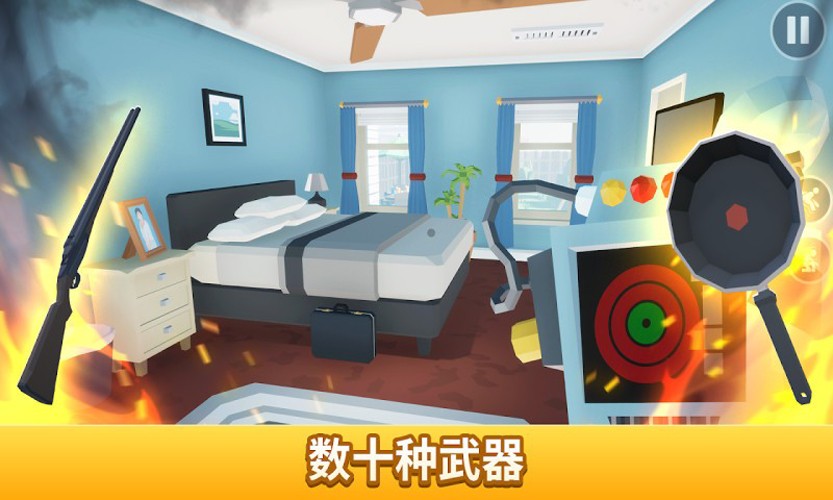 消灭蜘蛛模拟器安卓官方版-图1